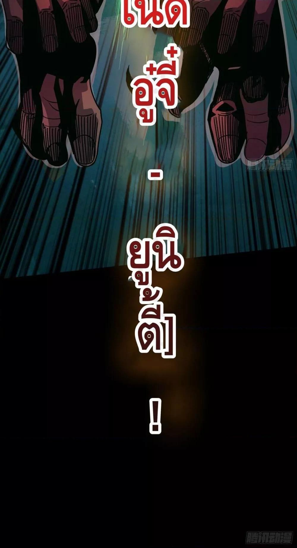 Manga-lc-com อ่านมังงะ อ่านการ์ตูน ออนไลน์ ฟรี KingAccountat ตอนที่ 1 2 3 4 5 6 7 8 9 10 11 12 13 14 ฟรี ไม่มีโฆษณา Manga-lc - อ่าน มังงะ อ่าน การ์ตูน ออนไลน์ อ่านมังงะ ฟรี