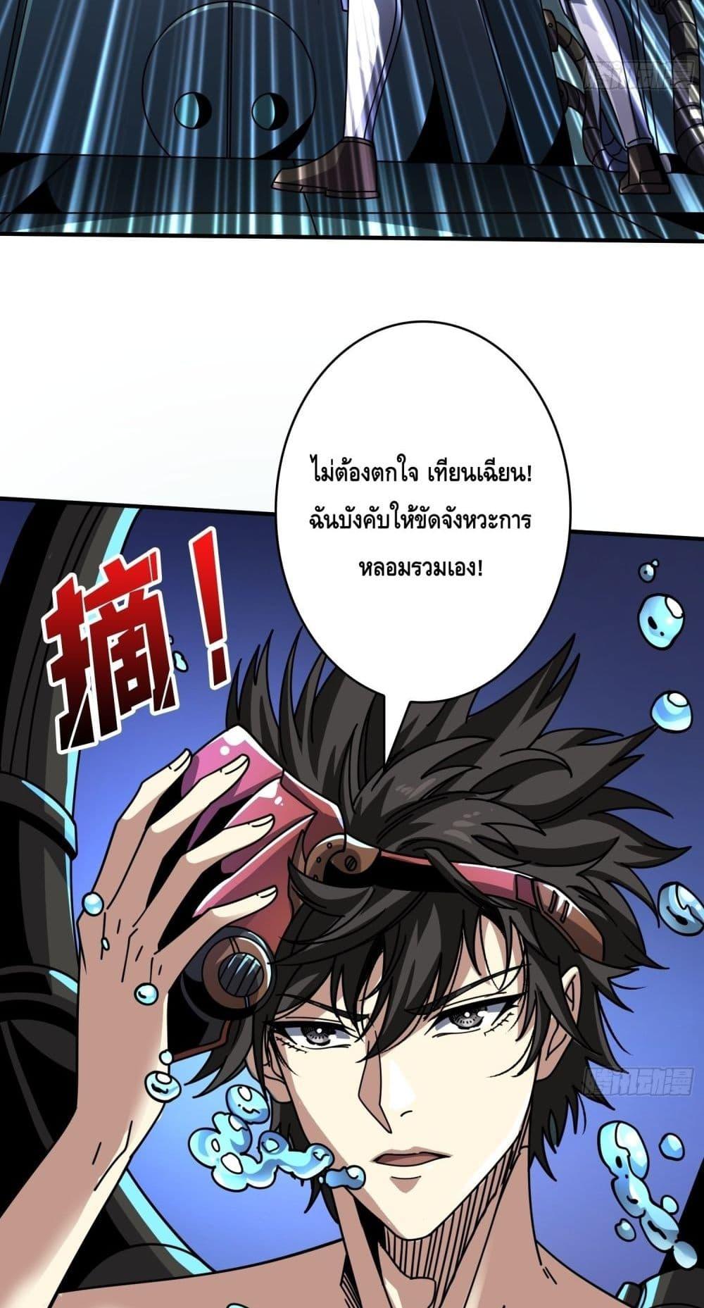Manga-lc-com อ่านมังงะ อ่านการ์ตูน ออนไลน์ ฟรี KingAccountat ตอนที่ 1 2 3 4 5 6 7 8 9 10 11 12 13 14 ฟรี ไม่มีโฆษณา Manga-lc - อ่าน มังงะ อ่าน การ์ตูน ออนไลน์ อ่านมังงะ ฟรี