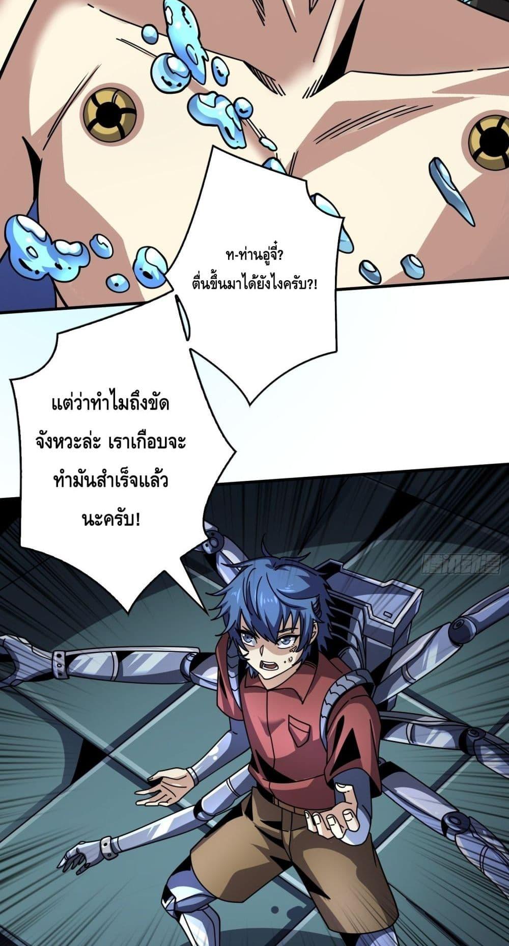 Manga-lc-com อ่านมังงะ อ่านการ์ตูน ออนไลน์ ฟรี KingAccountat ตอนที่ 1 2 3 4 5 6 7 8 9 10 11 12 13 14 ฟรี ไม่มีโฆษณา Manga-lc - อ่าน มังงะ อ่าน การ์ตูน ออนไลน์ อ่านมังงะ ฟรี