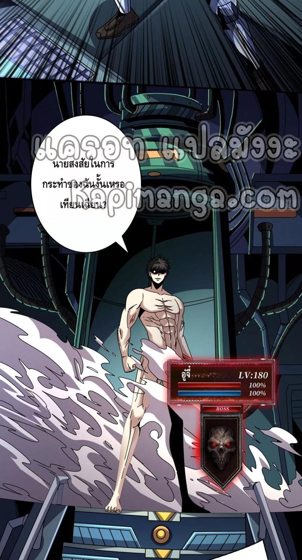 Manga-lc-com อ่านมังงะ อ่านการ์ตูน ออนไลน์ ฟรี KingAccountat ตอนที่ 1 2 3 4 5 6 7 8 9 10 11 12 13 14 ฟรี ไม่มีโฆษณา Manga-lc - อ่าน มังงะ อ่าน การ์ตูน ออนไลน์ อ่านมังงะ ฟรี