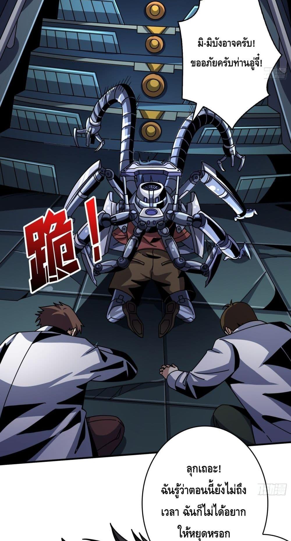 Manga-lc-com อ่านมังงะ อ่านการ์ตูน ออนไลน์ ฟรี KingAccountat ตอนที่ 1 2 3 4 5 6 7 8 9 10 11 12 13 14 ฟรี ไม่มีโฆษณา Manga-lc - อ่าน มังงะ อ่าน การ์ตูน ออนไลน์ อ่านมังงะ ฟรี