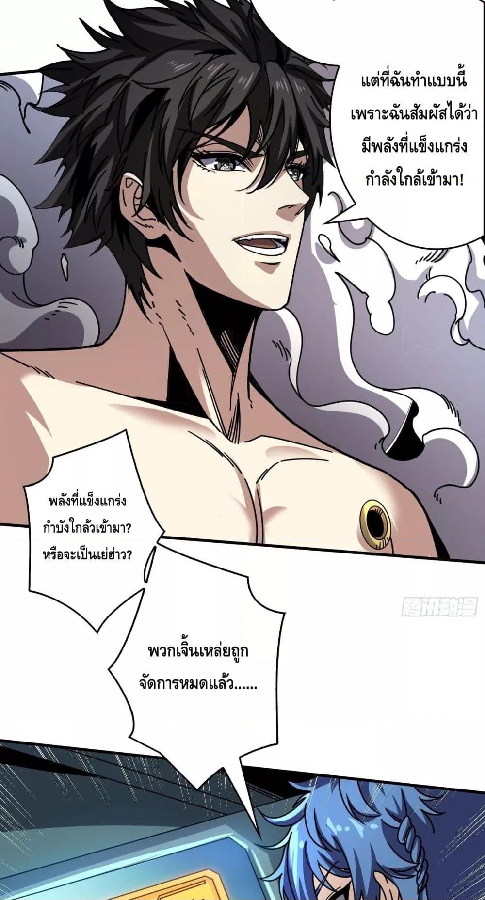 Manga-lc-com อ่านมังงะ อ่านการ์ตูน ออนไลน์ ฟรี KingAccountat ตอนที่ 1 2 3 4 5 6 7 8 9 10 11 12 13 14 ฟรี ไม่มีโฆษณา Manga-lc - อ่าน มังงะ อ่าน การ์ตูน ออนไลน์ อ่านมังงะ ฟรี