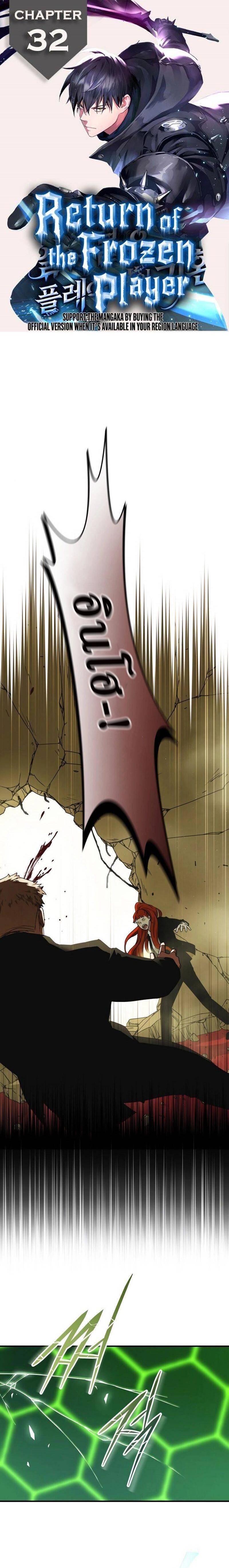 Manga-lc-com อ่านมังงะ อ่านการ์ตูน ออนไลน์ ฟรี Return of the Frozen Player ตอนที่ 1 2 3 4 5 6 7 8 9 10 11 12 13 14 ฟรี ไม่มีโฆษณา Manga-lc - อ่าน มังงะ อ่าน การ์ตูน ออนไลน์ อ่านมังงะ ฟรี