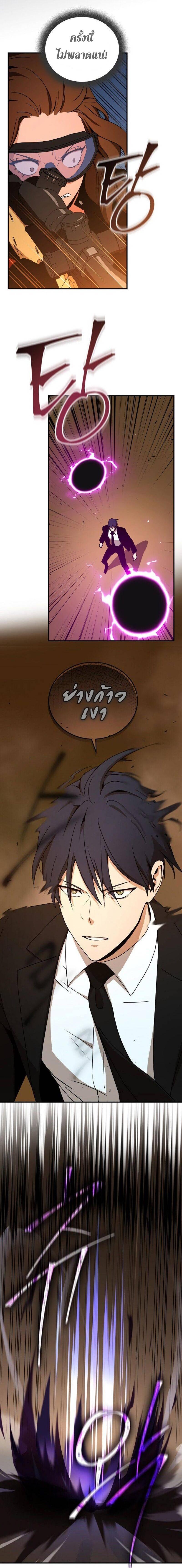 Manga-lc-com อ่านมังงะ อ่านการ์ตูน ออนไลน์ ฟรี Return of the Frozen Player ตอนที่ 1 2 3 4 5 6 7 8 9 10 11 12 13 14 ฟรี ไม่มีโฆษณา Manga-lc - อ่าน มังงะ อ่าน การ์ตูน ออนไลน์ อ่านมังงะ ฟรี