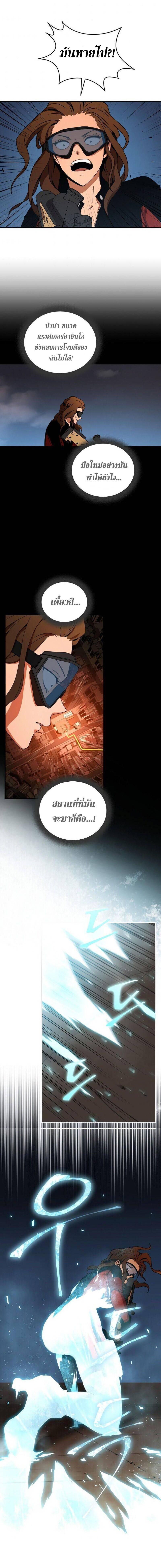 Manga-lc-com อ่านมังงะ อ่านการ์ตูน ออนไลน์ ฟรี Return of the Frozen Player ตอนที่ 1 2 3 4 5 6 7 8 9 10 11 12 13 14 ฟรี ไม่มีโฆษณา Manga-lc - อ่าน มังงะ อ่าน การ์ตูน ออนไลน์ อ่านมังงะ ฟรี