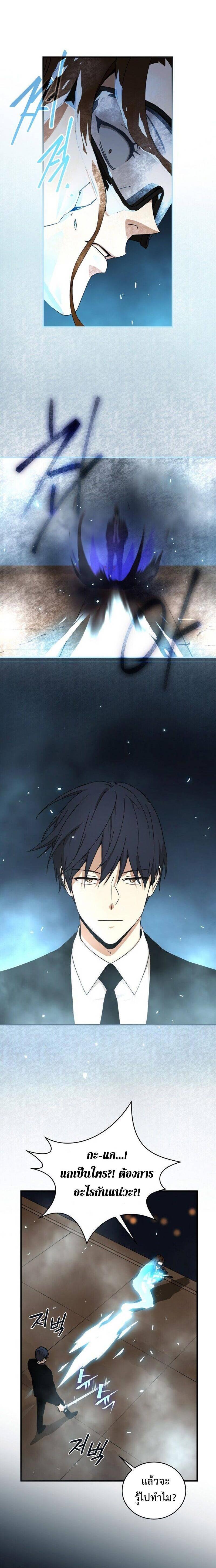 Manga-lc-com อ่านมังงะ อ่านการ์ตูน ออนไลน์ ฟรี Return of the Frozen Player ตอนที่ 1 2 3 4 5 6 7 8 9 10 11 12 13 14 ฟรี ไม่มีโฆษณา Manga-lc - อ่าน มังงะ อ่าน การ์ตูน ออนไลน์ อ่านมังงะ ฟรี