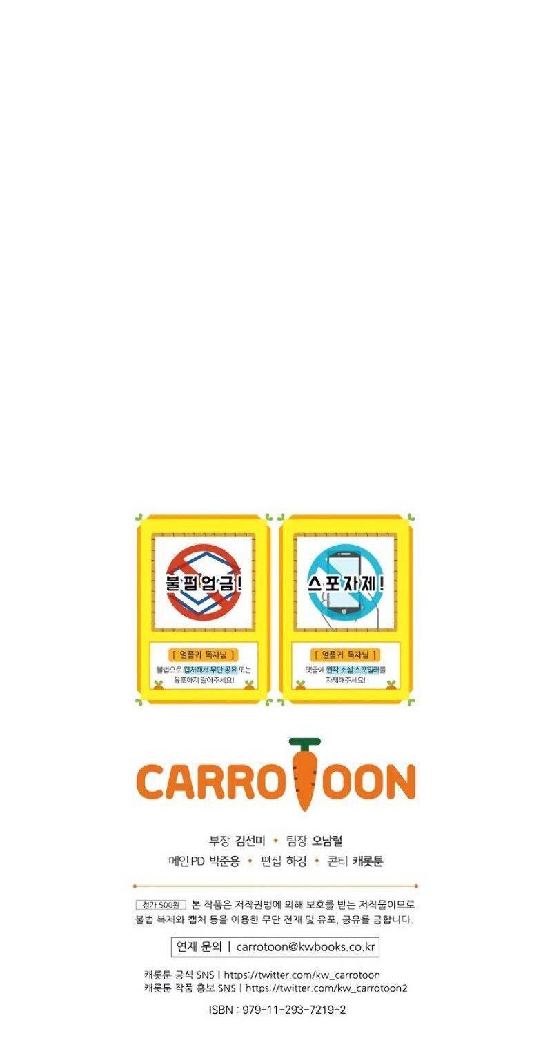 Manga-lc-com อ่านมังงะ อ่านการ์ตูน ออนไลน์ ฟรี Return of the Frozen Player ตอนที่ 1 2 3 4 5 6 7 8 9 10 11 12 13 14 ฟรี ไม่มีโฆษณา Manga-lc - อ่าน มังงะ อ่าน การ์ตูน ออนไลน์ อ่านมังงะ ฟรี