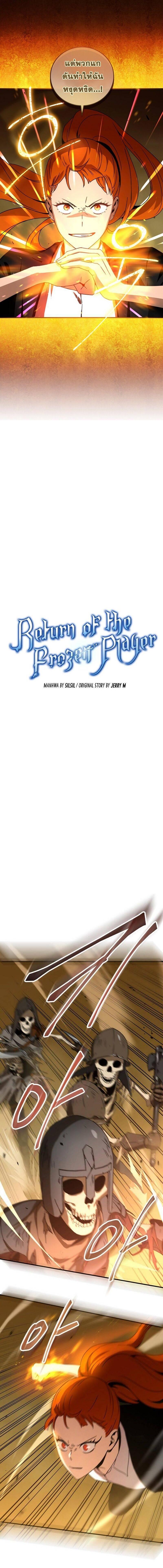 Manga-lc-com อ่านมังงะ อ่านการ์ตูน ออนไลน์ ฟรี Return of the Frozen Player ตอนที่ 1 2 3 4 5 6 7 8 9 10 11 12 13 14 ฟรี ไม่มีโฆษณา Manga-lc - อ่าน มังงะ อ่าน การ์ตูน ออนไลน์ อ่านมังงะ ฟรี