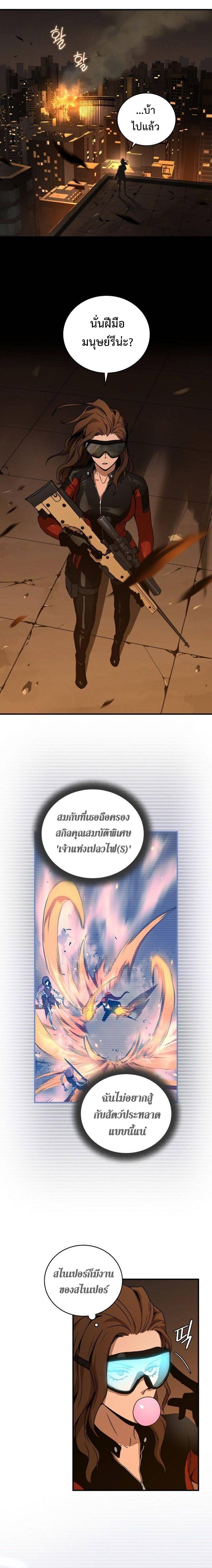 Manga-lc-com อ่านมังงะ อ่านการ์ตูน ออนไลน์ ฟรี Return of the Frozen Player ตอนที่ 1 2 3 4 5 6 7 8 9 10 11 12 13 14 ฟรี ไม่มีโฆษณา Manga-lc - อ่าน มังงะ อ่าน การ์ตูน ออนไลน์ อ่านมังงะ ฟรี