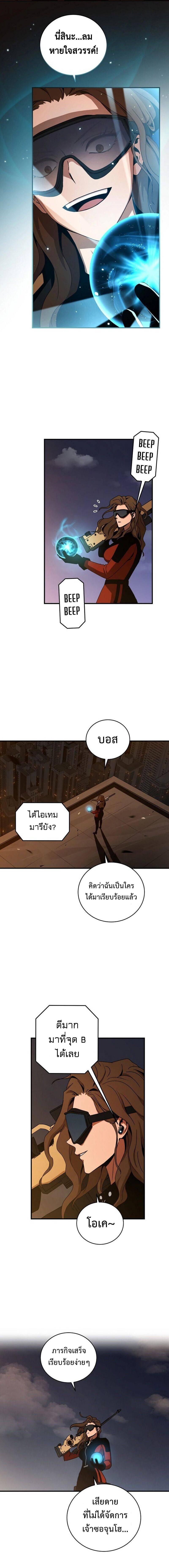 Manga-lc-com อ่านมังงะ อ่านการ์ตูน ออนไลน์ ฟรี Return of the Frozen Player ตอนที่ 1 2 3 4 5 6 7 8 9 10 11 12 13 14 ฟรี ไม่มีโฆษณา Manga-lc - อ่าน มังงะ อ่าน การ์ตูน ออนไลน์ อ่านมังงะ ฟรี