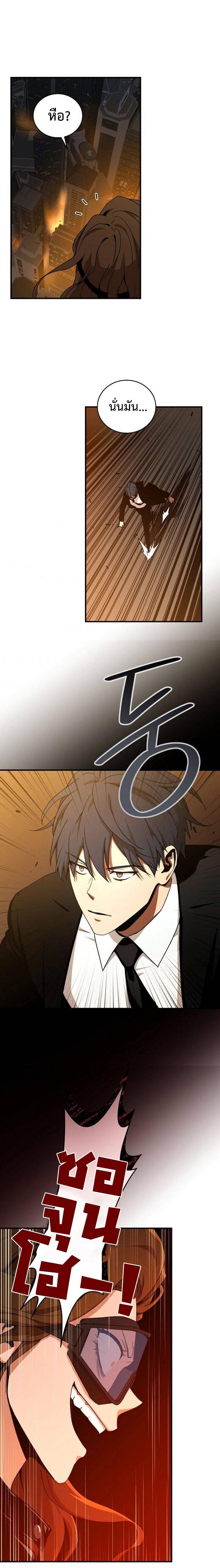 Manga-lc-com อ่านมังงะ อ่านการ์ตูน ออนไลน์ ฟรี Return of the Frozen Player ตอนที่ 1 2 3 4 5 6 7 8 9 10 11 12 13 14 ฟรี ไม่มีโฆษณา Manga-lc - อ่าน มังงะ อ่าน การ์ตูน ออนไลน์ อ่านมังงะ ฟรี