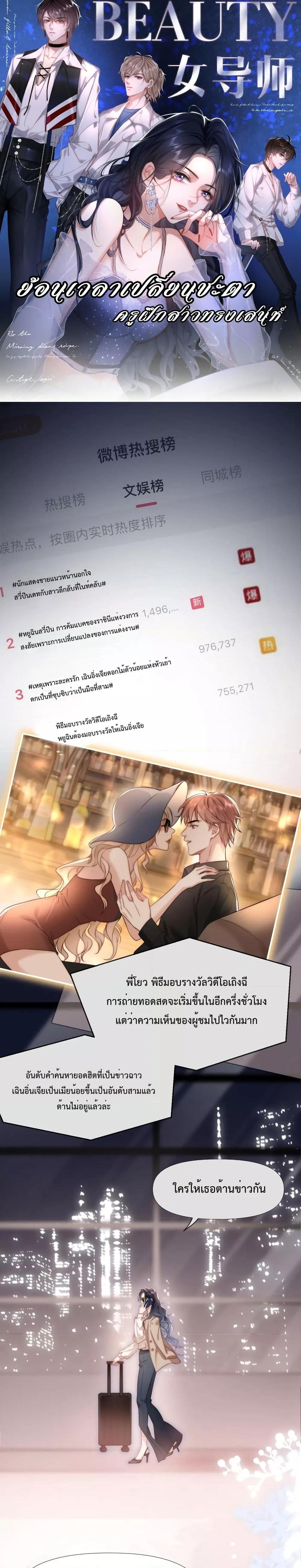 Manga-lc-com อ่านมังงะ อ่านการ์ตูน ออนไลน์ ฟรี Female Leader – ย้อนเวลาเปลี่ยนชะตา ครูฝึกสาวทรงเสน่ห์ ตอนที่ 1 2 3 4 5 6 7 8 9 10 11 12 13 14 ฟรี ไม่มีโฆษณา Manga-lc - อ่าน มังงะ อ่าน การ์ตูน ออนไลน์ อ่านมังงะ ฟรี