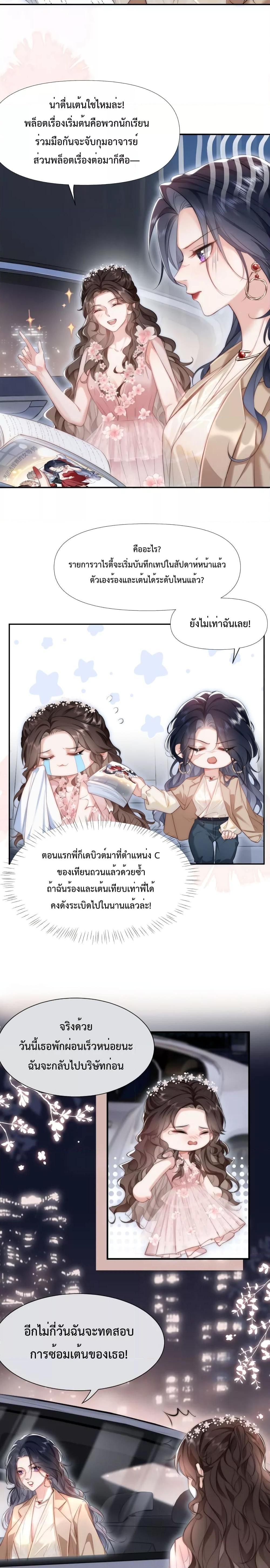 Manga-lc-com อ่านมังงะ อ่านการ์ตูน ออนไลน์ ฟรี Female Leader – ย้อนเวลาเปลี่ยนชะตา ครูฝึกสาวทรงเสน่ห์ ตอนที่ 1 2 3 4 5 6 7 8 9 10 11 12 13 14 ฟรี ไม่มีโฆษณา Manga-lc - อ่าน มังงะ อ่าน การ์ตูน ออนไลน์ อ่านมังงะ ฟรี