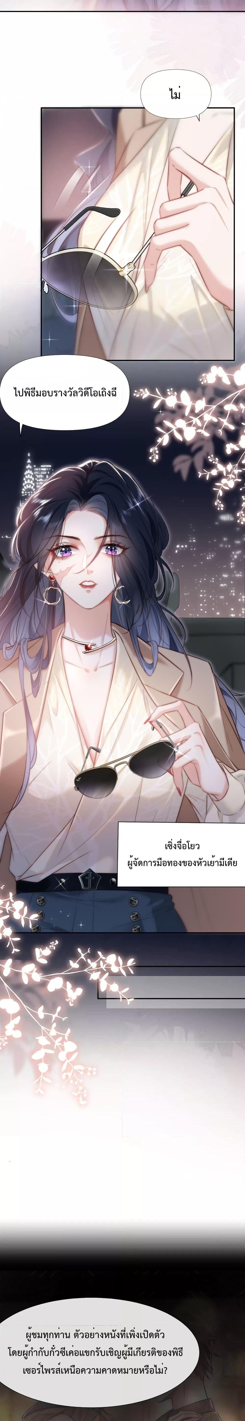 Manga-lc-com อ่านมังงะ อ่านการ์ตูน ออนไลน์ ฟรี Female Leader – ย้อนเวลาเปลี่ยนชะตา ครูฝึกสาวทรงเสน่ห์ ตอนที่ 1 2 3 4 5 6 7 8 9 10 11 12 13 14 ฟรี ไม่มีโฆษณา Manga-lc - อ่าน มังงะ อ่าน การ์ตูน ออนไลน์ อ่านมังงะ ฟรี