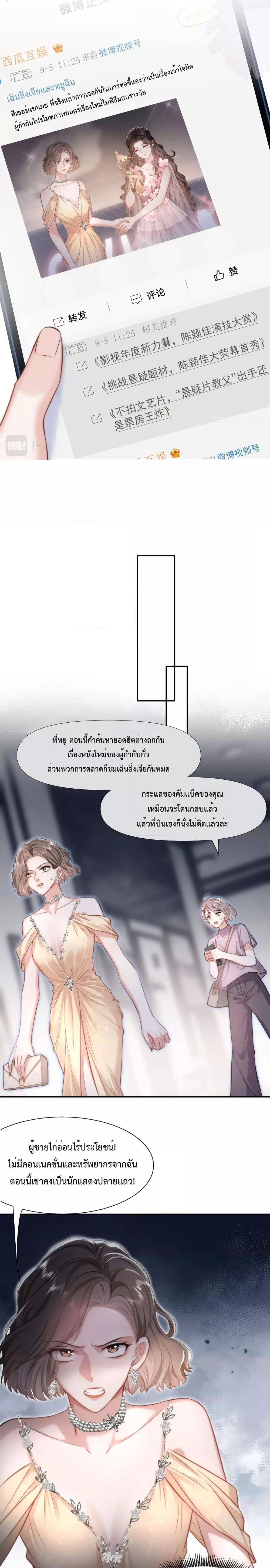Manga-lc-com อ่านมังงะ อ่านการ์ตูน ออนไลน์ ฟรี Female Leader – ย้อนเวลาเปลี่ยนชะตา ครูฝึกสาวทรงเสน่ห์ ตอนที่ 1 2 3 4 5 6 7 8 9 10 11 12 13 14 ฟรี ไม่มีโฆษณา Manga-lc - อ่าน มังงะ อ่าน การ์ตูน ออนไลน์ อ่านมังงะ ฟรี