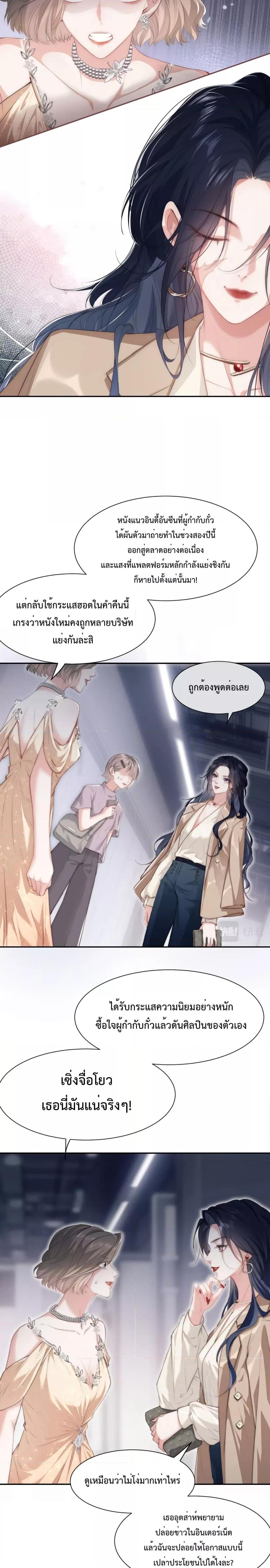 Manga-lc-com อ่านมังงะ อ่านการ์ตูน ออนไลน์ ฟรี Female Leader – ย้อนเวลาเปลี่ยนชะตา ครูฝึกสาวทรงเสน่ห์ ตอนที่ 1 2 3 4 5 6 7 8 9 10 11 12 13 14 ฟรี ไม่มีโฆษณา Manga-lc - อ่าน มังงะ อ่าน การ์ตูน ออนไลน์ อ่านมังงะ ฟรี