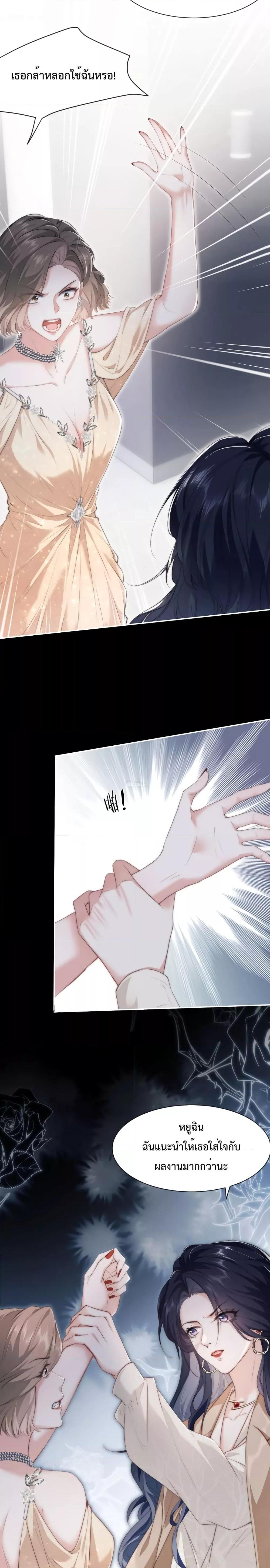 Manga-lc-com อ่านมังงะ อ่านการ์ตูน ออนไลน์ ฟรี Female Leader – ย้อนเวลาเปลี่ยนชะตา ครูฝึกสาวทรงเสน่ห์ ตอนที่ 1 2 3 4 5 6 7 8 9 10 11 12 13 14 ฟรี ไม่มีโฆษณา Manga-lc - อ่าน มังงะ อ่าน การ์ตูน ออนไลน์ อ่านมังงะ ฟรี