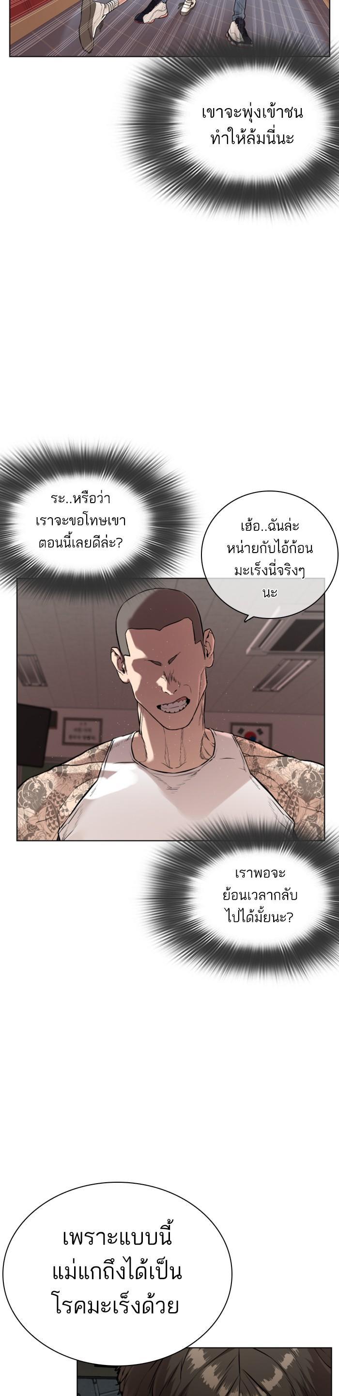 Manga-lc-com อ่านมังงะ อ่านการ์ตูน ออนไลน์ ฟรี How to Fight ตอนที่ 1 2 3 4 5 6 7 8 9 10 11 12 13 14 ฟรี ไม่มีโฆษณา Manga-lc - อ่าน มังงะ อ่าน การ์ตูน ออนไลน์ อ่านมังงะ ฟรี