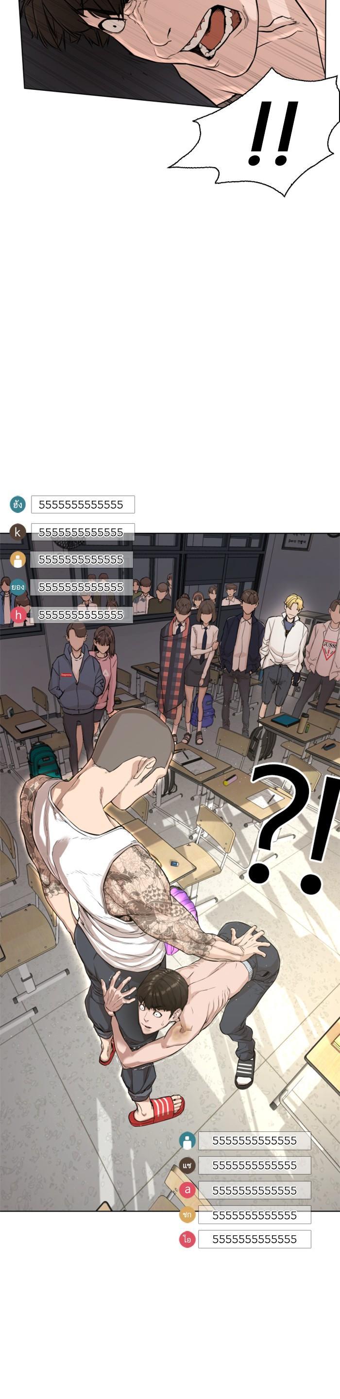 Manga-lc-com อ่านมังงะ อ่านการ์ตูน ออนไลน์ ฟรี How to Fight ตอนที่ 1 2 3 4 5 6 7 8 9 10 11 12 13 14 ฟรี ไม่มีโฆษณา Manga-lc - อ่าน มังงะ อ่าน การ์ตูน ออนไลน์ อ่านมังงะ ฟรี