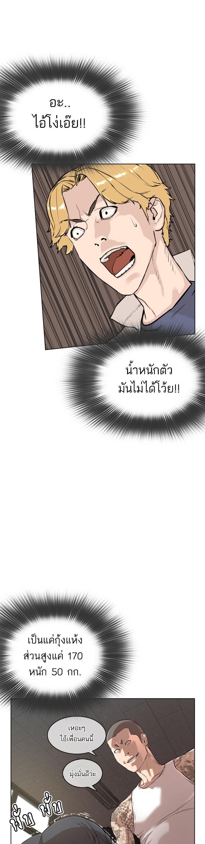 Manga-lc-com อ่านมังงะ อ่านการ์ตูน ออนไลน์ ฟรี How to Fight ตอนที่ 1 2 3 4 5 6 7 8 9 10 11 12 13 14 ฟรี ไม่มีโฆษณา Manga-lc - อ่าน มังงะ อ่าน การ์ตูน ออนไลน์ อ่านมังงะ ฟรี