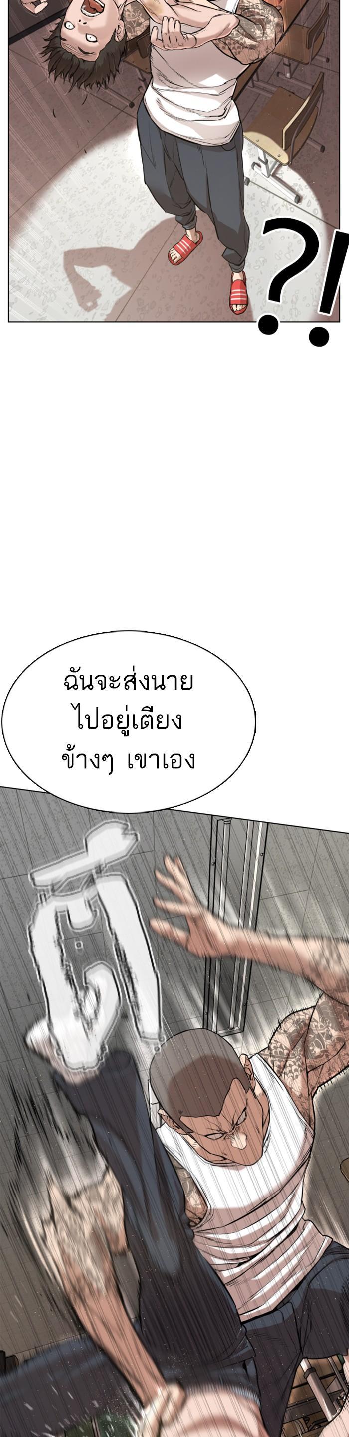 Manga-lc-com อ่านมังงะ อ่านการ์ตูน ออนไลน์ ฟรี How to Fight ตอนที่ 1 2 3 4 5 6 7 8 9 10 11 12 13 14 ฟรี ไม่มีโฆษณา Manga-lc - อ่าน มังงะ อ่าน การ์ตูน ออนไลน์ อ่านมังงะ ฟรี