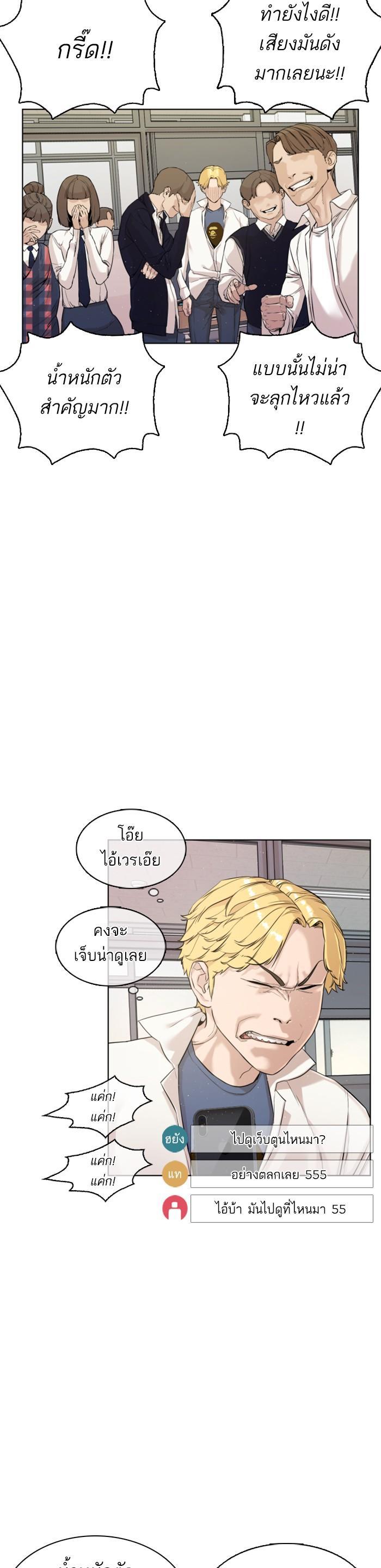Manga-lc-com อ่านมังงะ อ่านการ์ตูน ออนไลน์ ฟรี How to Fight ตอนที่ 1 2 3 4 5 6 7 8 9 10 11 12 13 14 ฟรี ไม่มีโฆษณา Manga-lc - อ่าน มังงะ อ่าน การ์ตูน ออนไลน์ อ่านมังงะ ฟรี