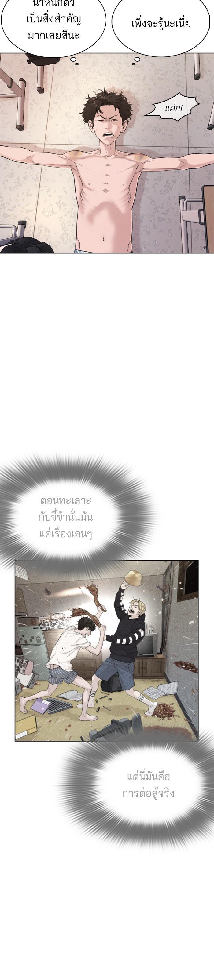 Manga-lc-com อ่านมังงะ อ่านการ์ตูน ออนไลน์ ฟรี How to Fight ตอนที่ 1 2 3 4 5 6 7 8 9 10 11 12 13 14 ฟรี ไม่มีโฆษณา Manga-lc - อ่าน มังงะ อ่าน การ์ตูน ออนไลน์ อ่านมังงะ ฟรี