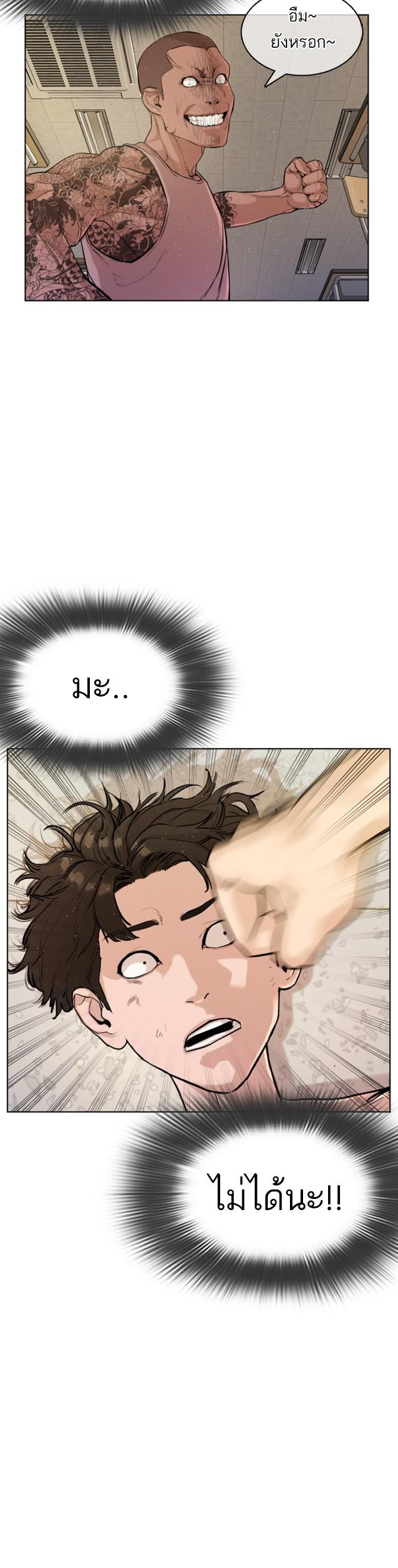 Manga-lc-com อ่านมังงะ อ่านการ์ตูน ออนไลน์ ฟรี How to Fight ตอนที่ 1 2 3 4 5 6 7 8 9 10 11 12 13 14 ฟรี ไม่มีโฆษณา Manga-lc - อ่าน มังงะ อ่าน การ์ตูน ออนไลน์ อ่านมังงะ ฟรี