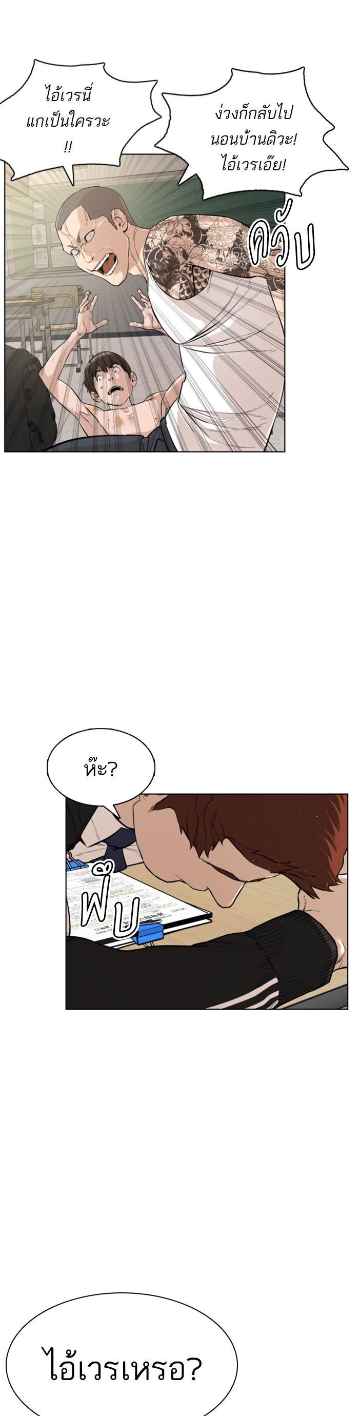 Manga-lc-com อ่านมังงะ อ่านการ์ตูน ออนไลน์ ฟรี How to Fight ตอนที่ 1 2 3 4 5 6 7 8 9 10 11 12 13 14 ฟรี ไม่มีโฆษณา Manga-lc - อ่าน มังงะ อ่าน การ์ตูน ออนไลน์ อ่านมังงะ ฟรี