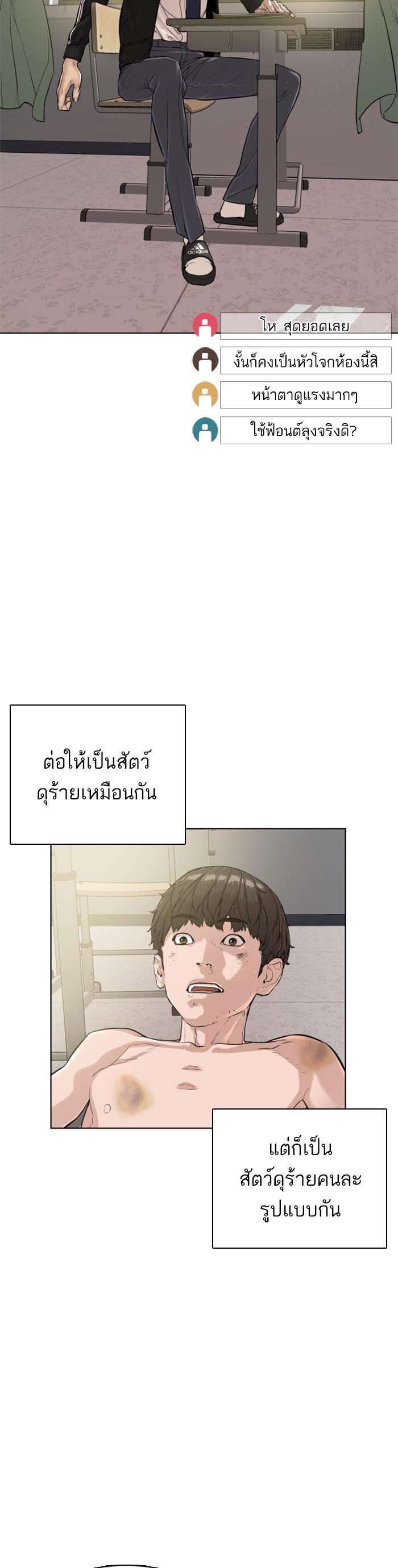 Manga-lc-com อ่านมังงะ อ่านการ์ตูน ออนไลน์ ฟรี How to Fight ตอนที่ 1 2 3 4 5 6 7 8 9 10 11 12 13 14 ฟรี ไม่มีโฆษณา Manga-lc - อ่าน มังงะ อ่าน การ์ตูน ออนไลน์ อ่านมังงะ ฟรี