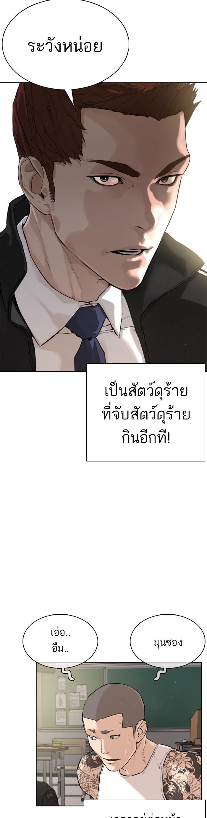 Manga-lc-com อ่านมังงะ อ่านการ์ตูน ออนไลน์ ฟรี How to Fight ตอนที่ 1 2 3 4 5 6 7 8 9 10 11 12 13 14 ฟรี ไม่มีโฆษณา Manga-lc - อ่าน มังงะ อ่าน การ์ตูน ออนไลน์ อ่านมังงะ ฟรี