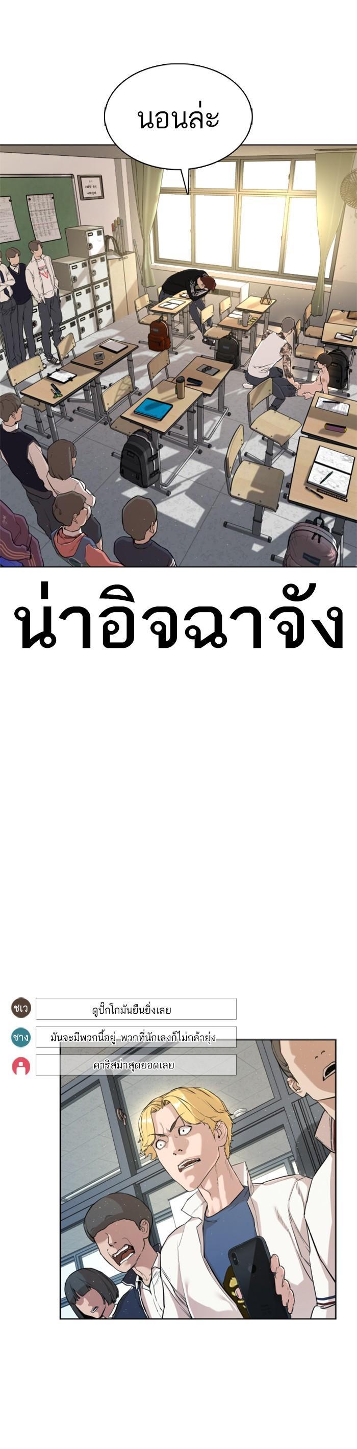 Manga-lc-com อ่านมังงะ อ่านการ์ตูน ออนไลน์ ฟรี How to Fight ตอนที่ 1 2 3 4 5 6 7 8 9 10 11 12 13 14 ฟรี ไม่มีโฆษณา Manga-lc - อ่าน มังงะ อ่าน การ์ตูน ออนไลน์ อ่านมังงะ ฟรี