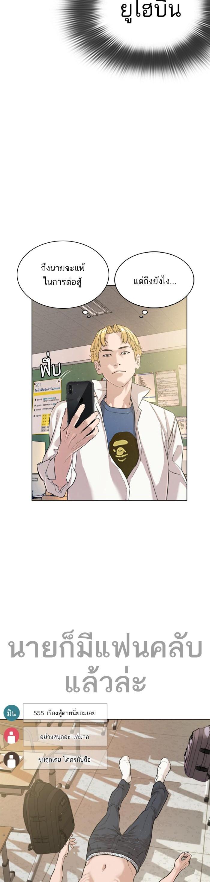 Manga-lc-com อ่านมังงะ อ่านการ์ตูน ออนไลน์ ฟรี How to Fight ตอนที่ 1 2 3 4 5 6 7 8 9 10 11 12 13 14 ฟรี ไม่มีโฆษณา Manga-lc - อ่าน มังงะ อ่าน การ์ตูน ออนไลน์ อ่านมังงะ ฟรี