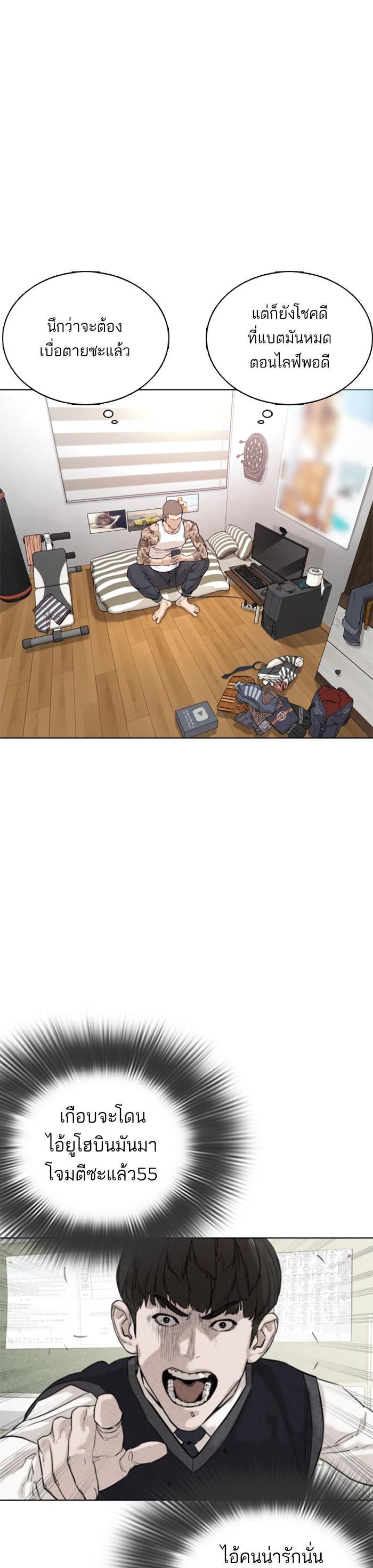 Manga-lc-com อ่านมังงะ อ่านการ์ตูน ออนไลน์ ฟรี How to Fight ตอนที่ 1 2 3 4 5 6 7 8 9 10 11 12 13 14 ฟรี ไม่มีโฆษณา Manga-lc - อ่าน มังงะ อ่าน การ์ตูน ออนไลน์ อ่านมังงะ ฟรี