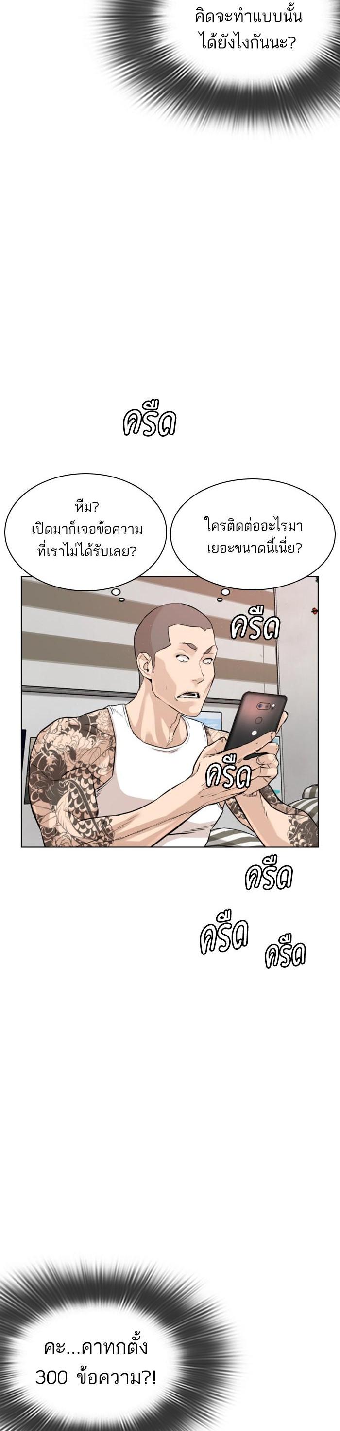 Manga-lc-com อ่านมังงะ อ่านการ์ตูน ออนไลน์ ฟรี How to Fight ตอนที่ 1 2 3 4 5 6 7 8 9 10 11 12 13 14 ฟรี ไม่มีโฆษณา Manga-lc - อ่าน มังงะ อ่าน การ์ตูน ออนไลน์ อ่านมังงะ ฟรี
