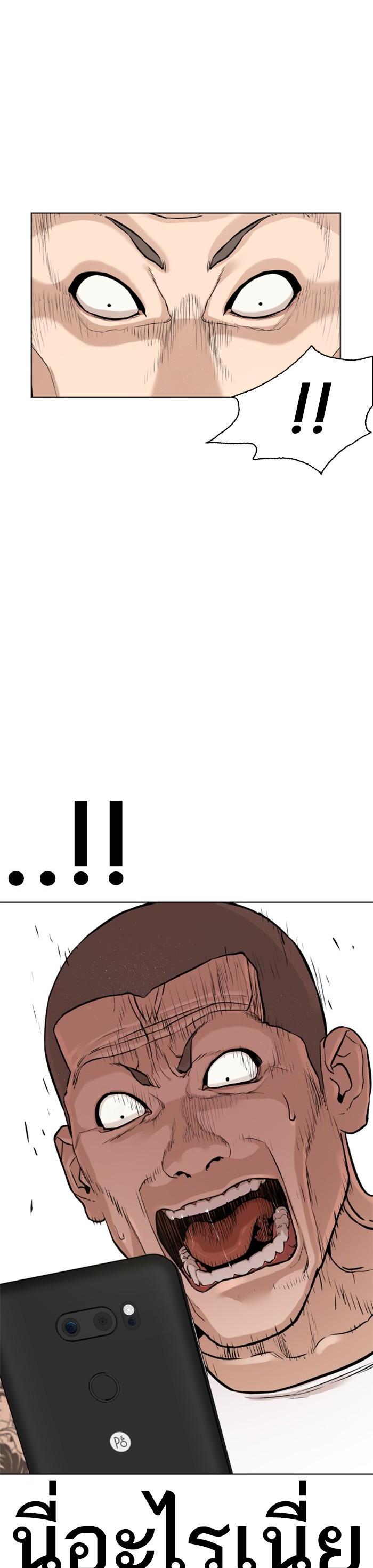 Manga-lc-com อ่านมังงะ อ่านการ์ตูน ออนไลน์ ฟรี How to Fight ตอนที่ 1 2 3 4 5 6 7 8 9 10 11 12 13 14 ฟรี ไม่มีโฆษณา Manga-lc - อ่าน มังงะ อ่าน การ์ตูน ออนไลน์ อ่านมังงะ ฟรี
