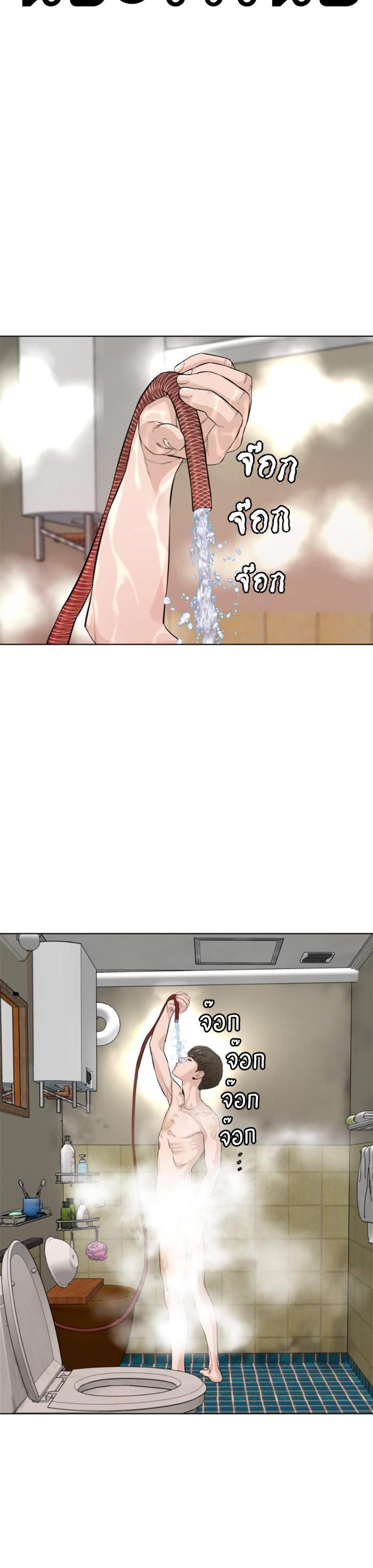 Manga-lc-com อ่านมังงะ อ่านการ์ตูน ออนไลน์ ฟรี How to Fight ตอนที่ 1 2 3 4 5 6 7 8 9 10 11 12 13 14 ฟรี ไม่มีโฆษณา Manga-lc - อ่าน มังงะ อ่าน การ์ตูน ออนไลน์ อ่านมังงะ ฟรี