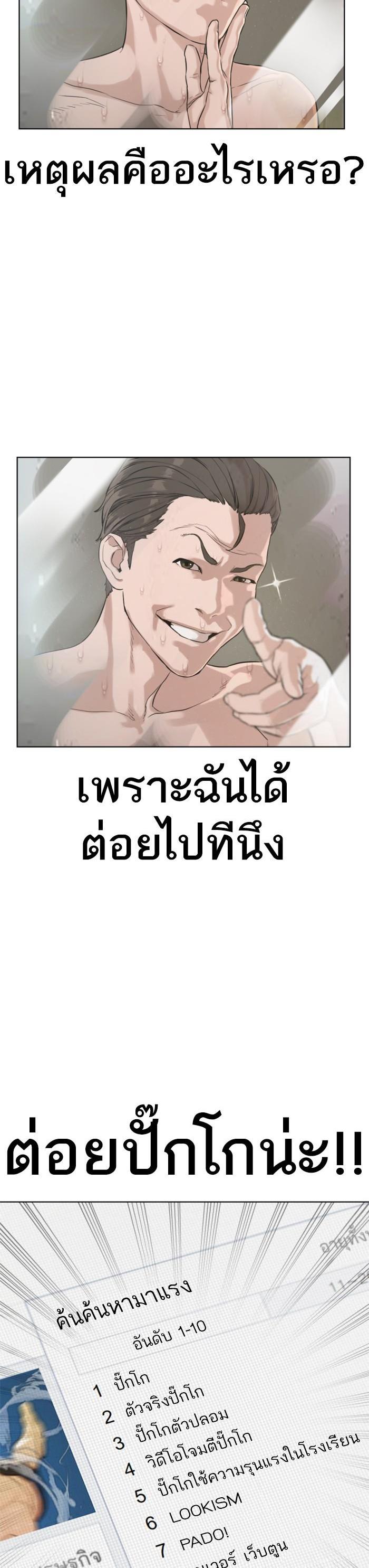 Manga-lc-com อ่านมังงะ อ่านการ์ตูน ออนไลน์ ฟรี How to Fight ตอนที่ 1 2 3 4 5 6 7 8 9 10 11 12 13 14 ฟรี ไม่มีโฆษณา Manga-lc - อ่าน มังงะ อ่าน การ์ตูน ออนไลน์ อ่านมังงะ ฟรี