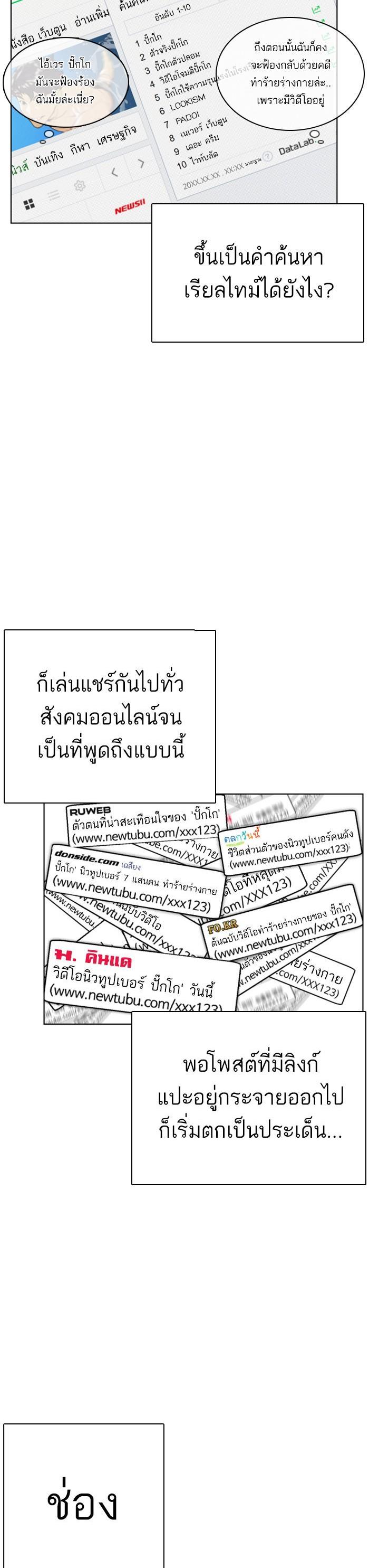 Manga-lc-com อ่านมังงะ อ่านการ์ตูน ออนไลน์ ฟรี How to Fight ตอนที่ 1 2 3 4 5 6 7 8 9 10 11 12 13 14 ฟรี ไม่มีโฆษณา Manga-lc - อ่าน มังงะ อ่าน การ์ตูน ออนไลน์ อ่านมังงะ ฟรี