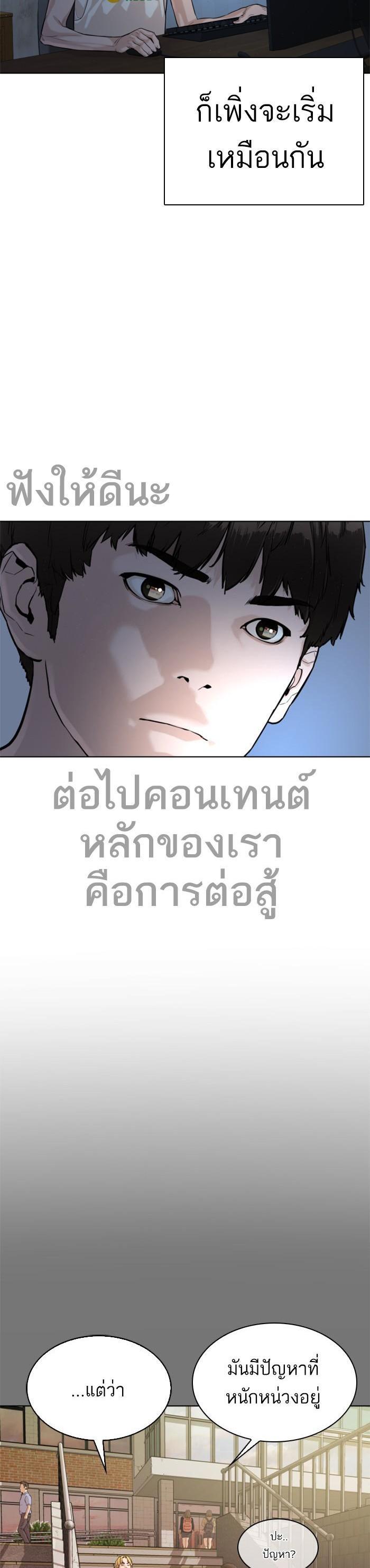 Manga-lc-com อ่านมังงะ อ่านการ์ตูน ออนไลน์ ฟรี How to Fight ตอนที่ 1 2 3 4 5 6 7 8 9 10 11 12 13 14 ฟรี ไม่มีโฆษณา Manga-lc - อ่าน มังงะ อ่าน การ์ตูน ออนไลน์ อ่านมังงะ ฟรี