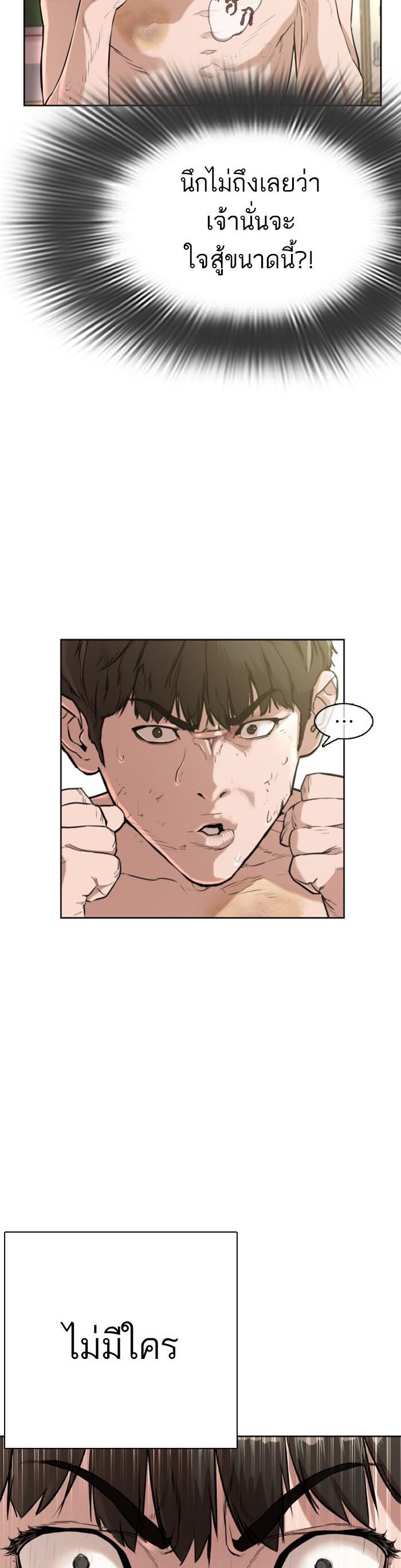Manga-lc-com อ่านมังงะ อ่านการ์ตูน ออนไลน์ ฟรี How to Fight ตอนที่ 1 2 3 4 5 6 7 8 9 10 11 12 13 14 ฟรี ไม่มีโฆษณา Manga-lc - อ่าน มังงะ อ่าน การ์ตูน ออนไลน์ อ่านมังงะ ฟรี