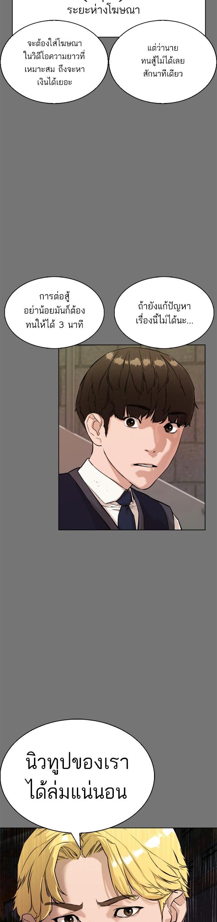 Manga-lc-com อ่านมังงะ อ่านการ์ตูน ออนไลน์ ฟรี How to Fight ตอนที่ 1 2 3 4 5 6 7 8 9 10 11 12 13 14 ฟรี ไม่มีโฆษณา Manga-lc - อ่าน มังงะ อ่าน การ์ตูน ออนไลน์ อ่านมังงะ ฟรี