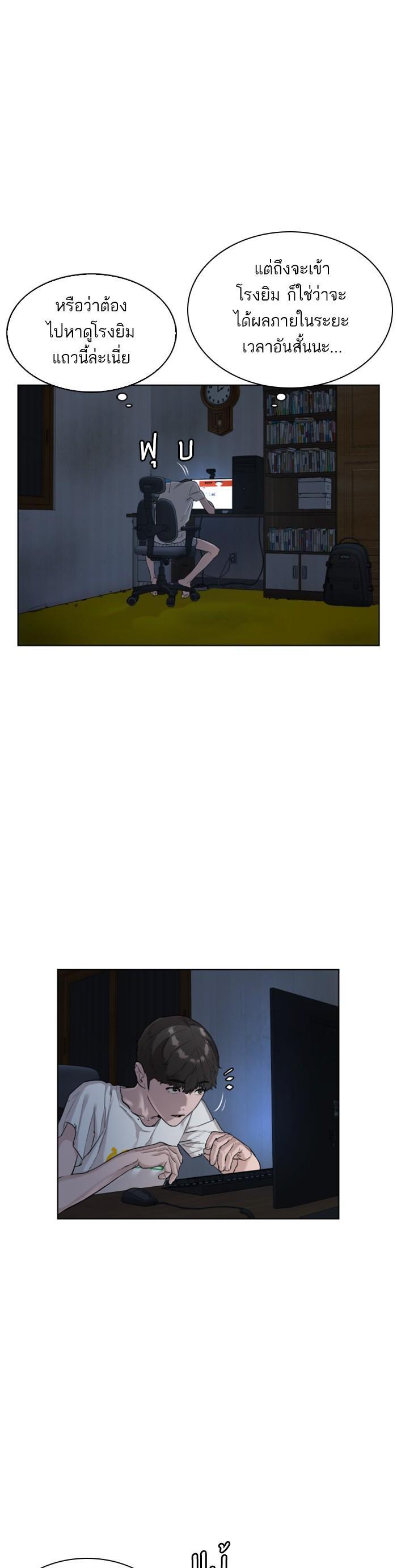 Manga-lc-com อ่านมังงะ อ่านการ์ตูน ออนไลน์ ฟรี How to Fight ตอนที่ 1 2 3 4 5 6 7 8 9 10 11 12 13 14 ฟรี ไม่มีโฆษณา Manga-lc - อ่าน มังงะ อ่าน การ์ตูน ออนไลน์ อ่านมังงะ ฟรี