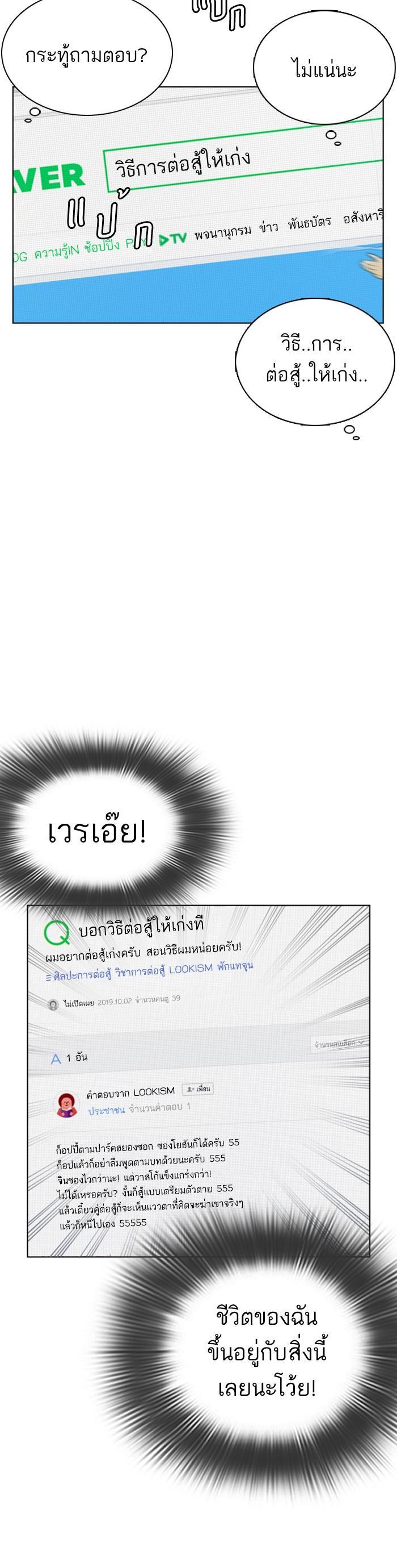Manga-lc-com อ่านมังงะ อ่านการ์ตูน ออนไลน์ ฟรี How to Fight ตอนที่ 1 2 3 4 5 6 7 8 9 10 11 12 13 14 ฟรี ไม่มีโฆษณา Manga-lc - อ่าน มังงะ อ่าน การ์ตูน ออนไลน์ อ่านมังงะ ฟรี