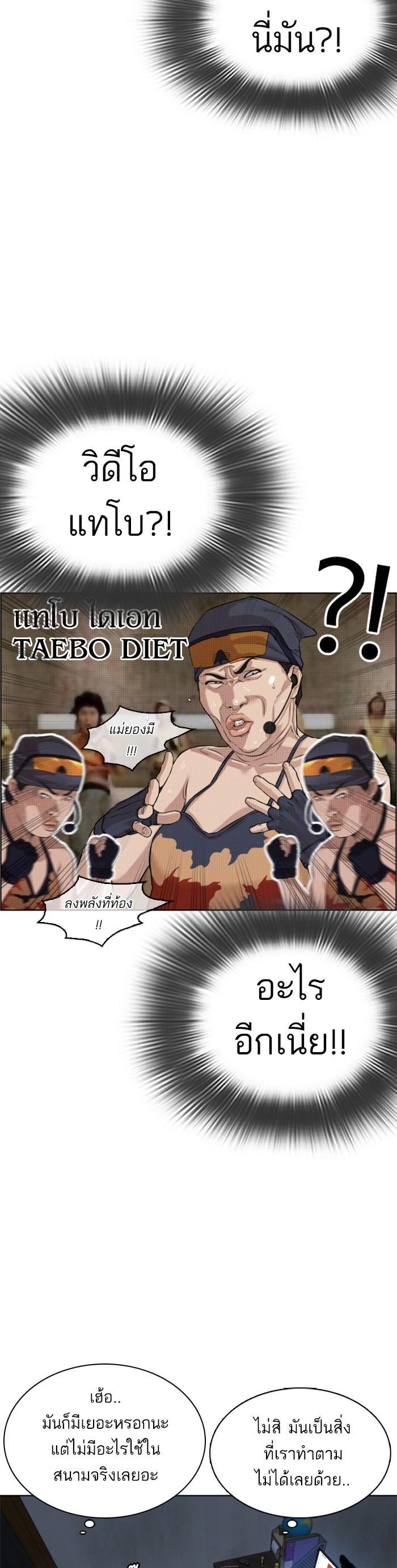 Manga-lc-com อ่านมังงะ อ่านการ์ตูน ออนไลน์ ฟรี How to Fight ตอนที่ 1 2 3 4 5 6 7 8 9 10 11 12 13 14 ฟรี ไม่มีโฆษณา Manga-lc - อ่าน มังงะ อ่าน การ์ตูน ออนไลน์ อ่านมังงะ ฟรี