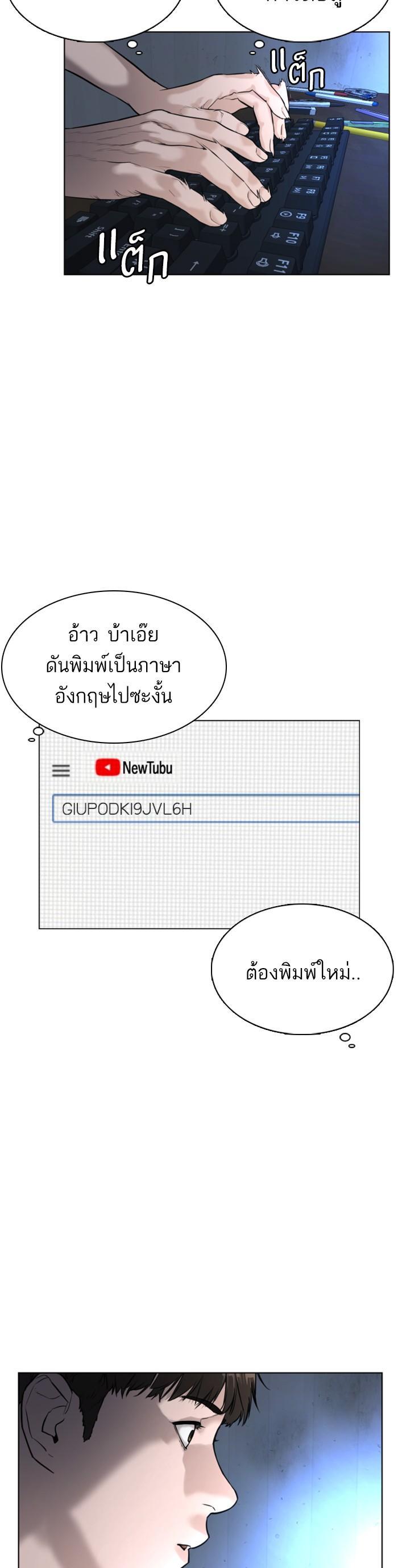 Manga-lc-com อ่านมังงะ อ่านการ์ตูน ออนไลน์ ฟรี How to Fight ตอนที่ 1 2 3 4 5 6 7 8 9 10 11 12 13 14 ฟรี ไม่มีโฆษณา Manga-lc - อ่าน มังงะ อ่าน การ์ตูน ออนไลน์ อ่านมังงะ ฟรี