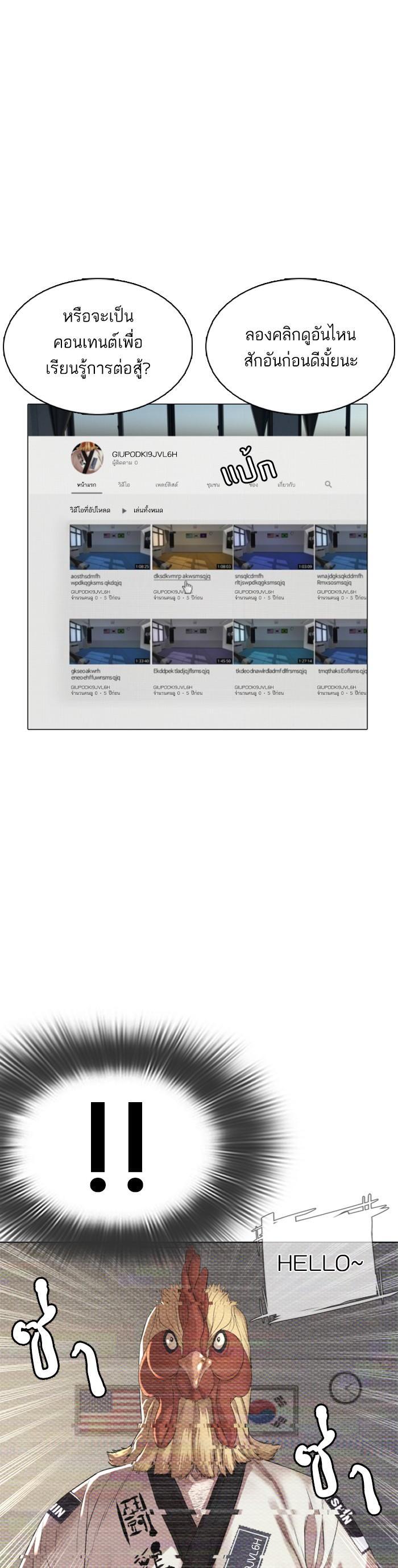 Manga-lc-com อ่านมังงะ อ่านการ์ตูน ออนไลน์ ฟรี How to Fight ตอนที่ 1 2 3 4 5 6 7 8 9 10 11 12 13 14 ฟรี ไม่มีโฆษณา Manga-lc - อ่าน มังงะ อ่าน การ์ตูน ออนไลน์ อ่านมังงะ ฟรี