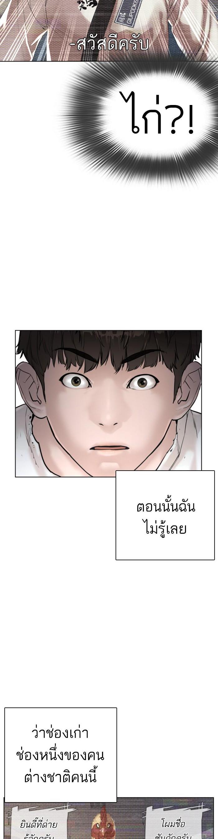 Manga-lc-com อ่านมังงะ อ่านการ์ตูน ออนไลน์ ฟรี How to Fight ตอนที่ 1 2 3 4 5 6 7 8 9 10 11 12 13 14 ฟรี ไม่มีโฆษณา Manga-lc - อ่าน มังงะ อ่าน การ์ตูน ออนไลน์ อ่านมังงะ ฟรี
