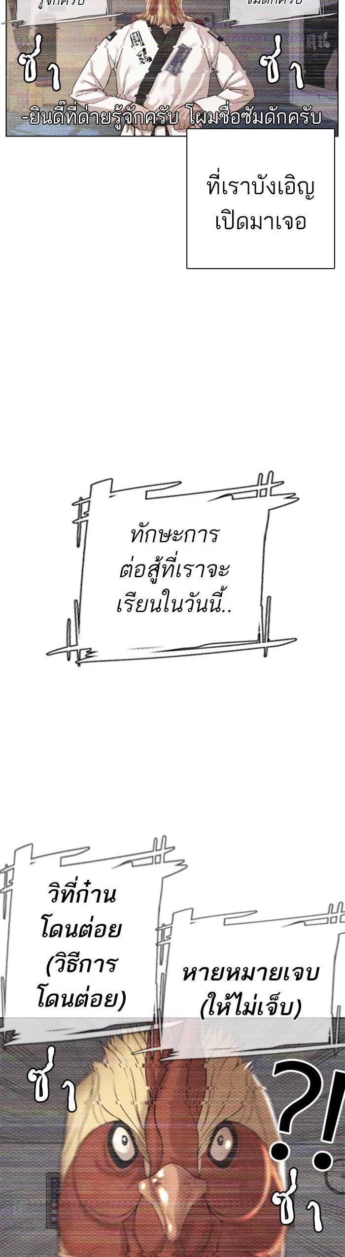 Manga-lc-com อ่านมังงะ อ่านการ์ตูน ออนไลน์ ฟรี How to Fight ตอนที่ 1 2 3 4 5 6 7 8 9 10 11 12 13 14 ฟรี ไม่มีโฆษณา Manga-lc - อ่าน มังงะ อ่าน การ์ตูน ออนไลน์ อ่านมังงะ ฟรี