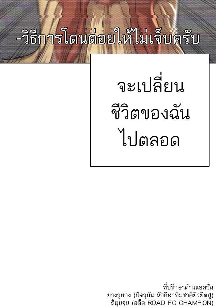 Manga-lc-com อ่านมังงะ อ่านการ์ตูน ออนไลน์ ฟรี How to Fight ตอนที่ 1 2 3 4 5 6 7 8 9 10 11 12 13 14 ฟรี ไม่มีโฆษณา Manga-lc - อ่าน มังงะ อ่าน การ์ตูน ออนไลน์ อ่านมังงะ ฟรี